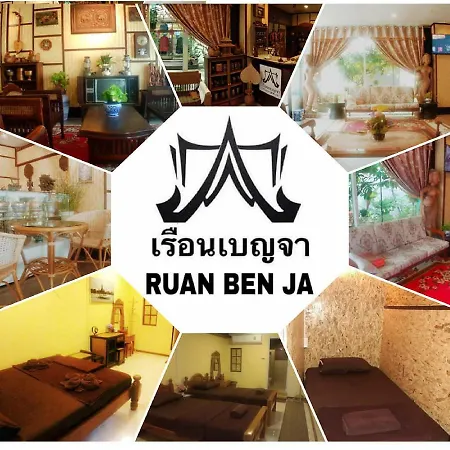 Ruan Ben Ja Don Mueang,Bangkok Hostel